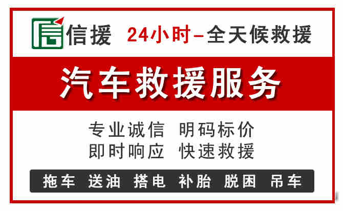 抚顺中途汽车送机油