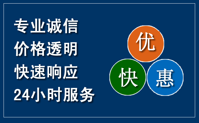 抚顺汽车救援送柴油