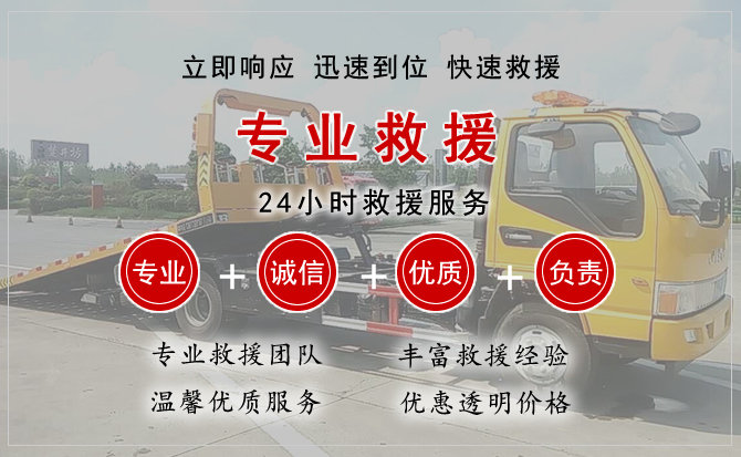 抚顺汽车中途送油救援电话 抚顺汽车中途送油救援电话